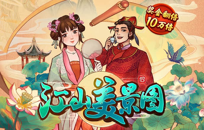 超跑竞速赛