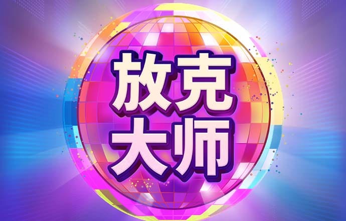 bck体育平台登录