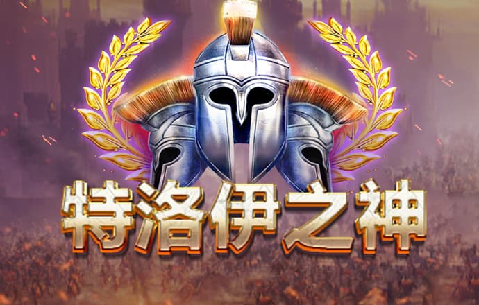 爆枪英雄2