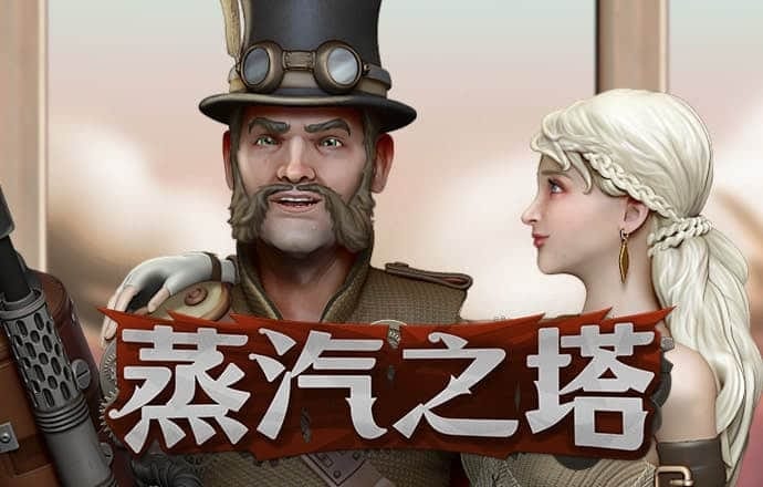888皇冠官方app平台截图2